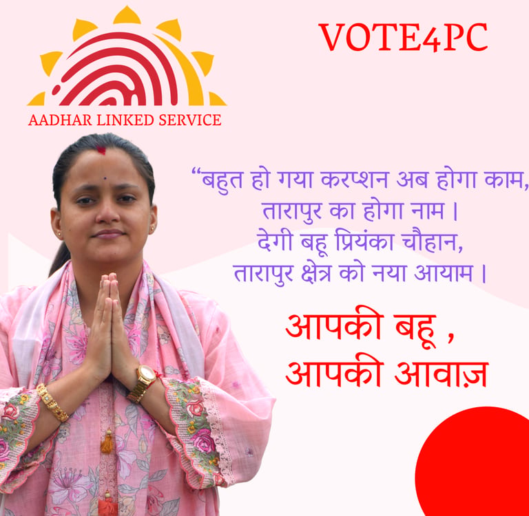 vote for priyanka chauhan
