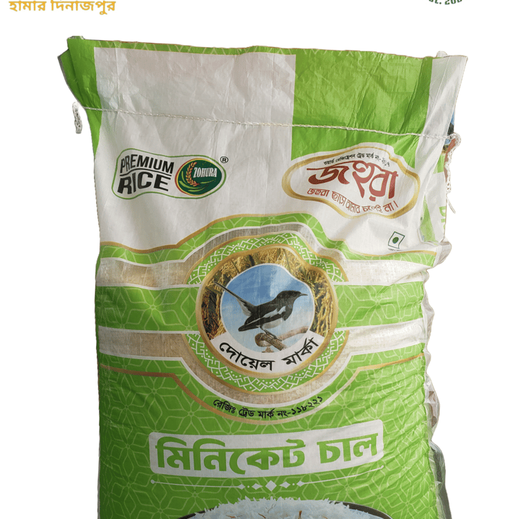 Johura MIniket 25kg Rice
