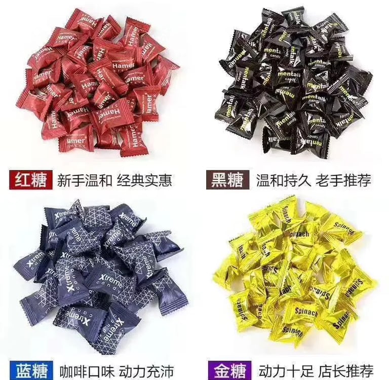 a variety of men's natural energy booster hamer candy
