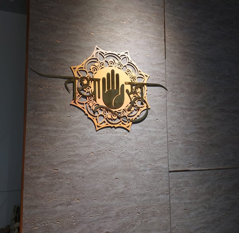 Logo of an ayurvedic clinic, traditional Indian metal nameplate, tathastu