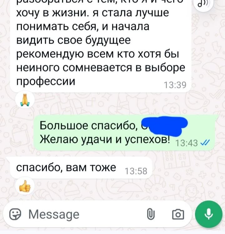 отзыв Самат Панов тренинг Астана