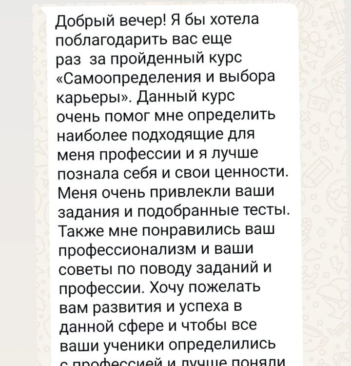 отзывы Самат Панов тренинг
