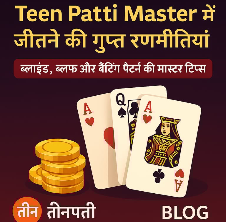 teen patti master winning tips and best strategies for online teen patti gameplay