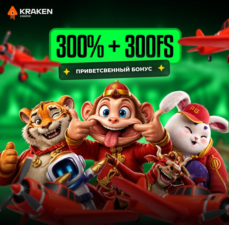 Kraken Casino Зеркало — Рабочее Зеркало На Сегодня 2026