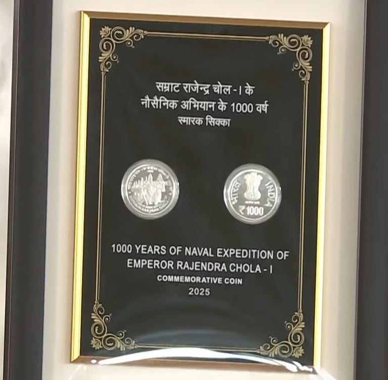 Rajendra Chola I Coin