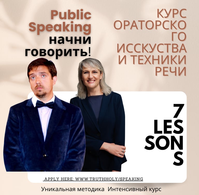 a man and woman standing in front of a poster