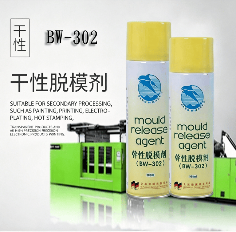 BW-302 dry mould release agent spray for plastic secondary processing
