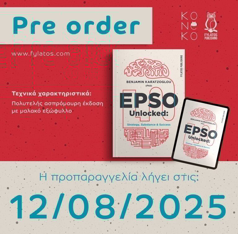 A preorder presentation of the EPSO prep guide