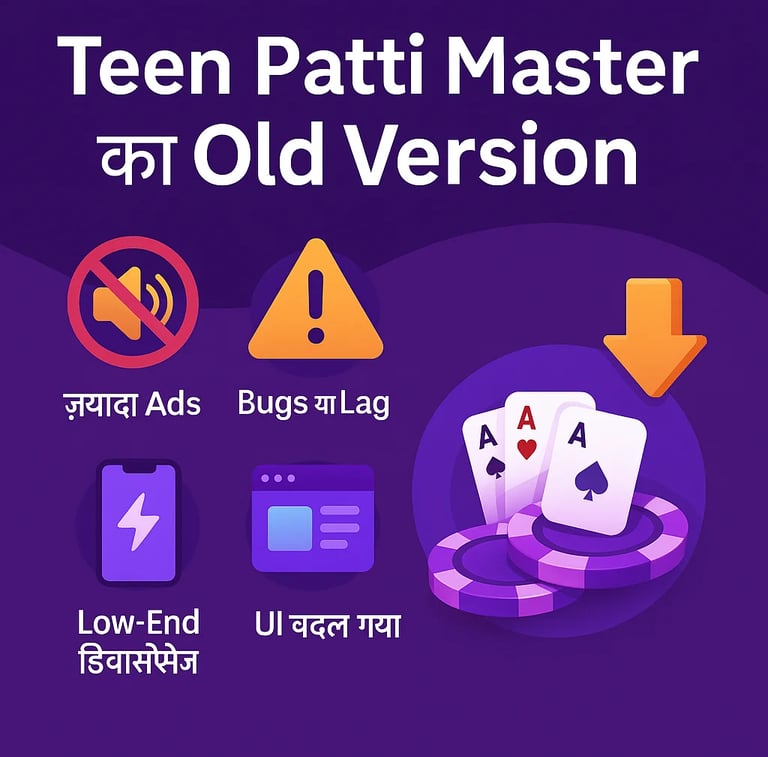 teen patti master old version download