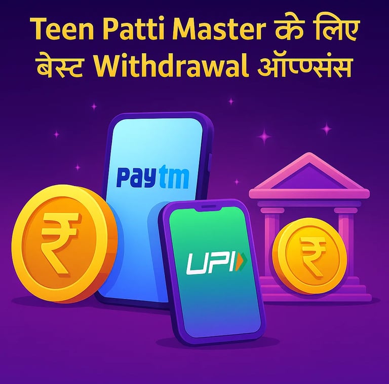 teen patti master real cash withdrawal winnings methods