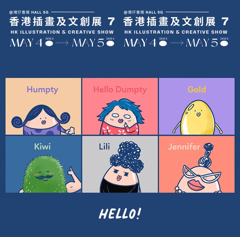HK Illustration & Creative Show 7 with Hello Dumpty 香港插畫及文創展7 - 坎坷蛋