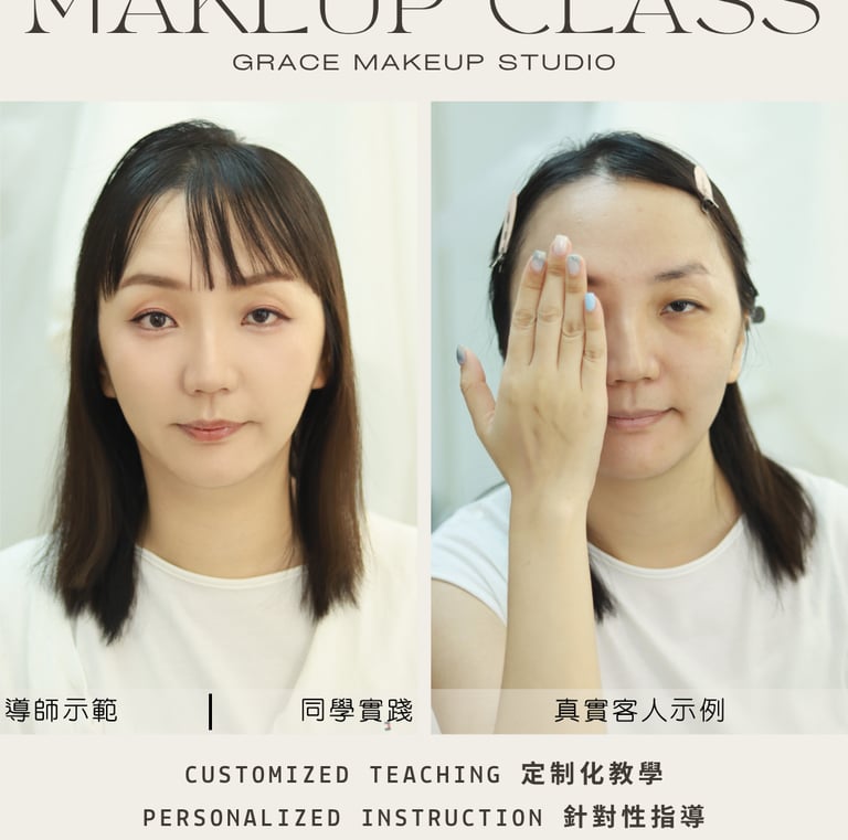 香港一對一學化妝-個人化妝班課程教學
