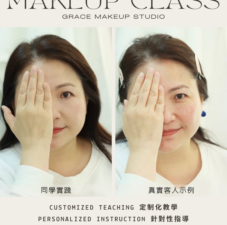 香港一對一學化妝-個人化妝班課程教學