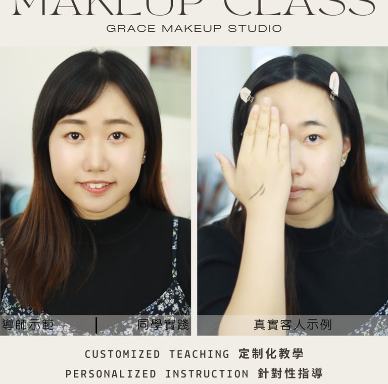 香港一對一學化妝-個人化妝班課程教學