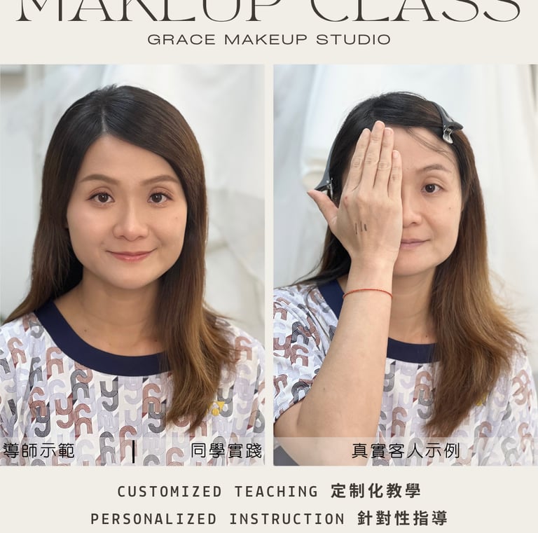 香港一對一學化妝-個人化妝班課程教學