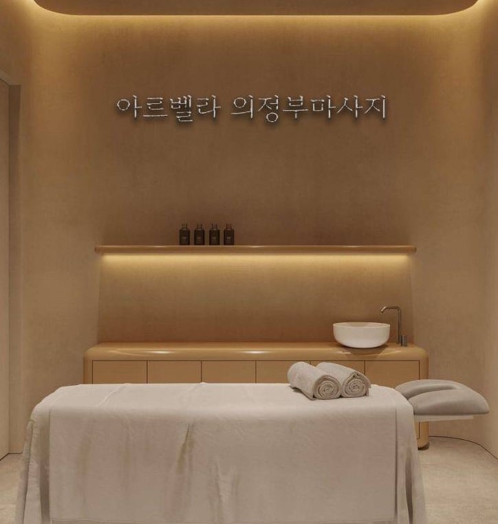 아르벨라 의정부마사지 배드룸