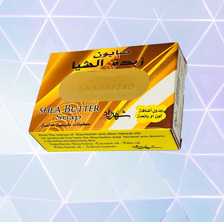 صابون زبدة الشيا