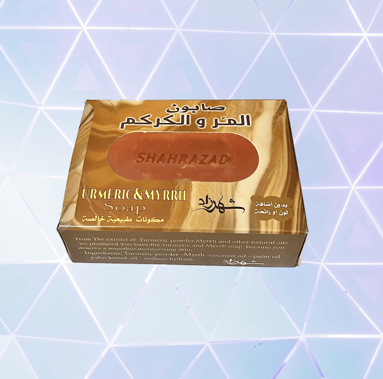 صابون المر و الكركم