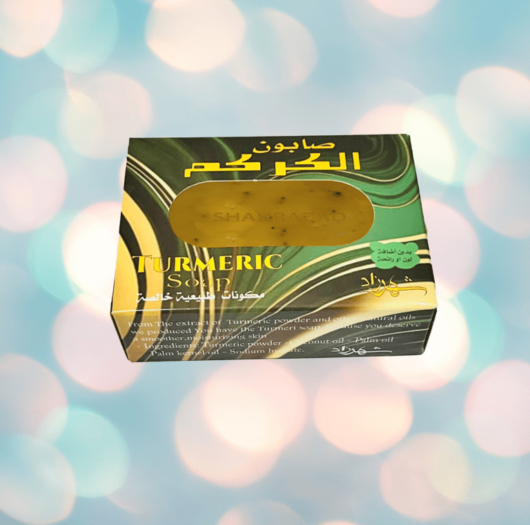 صابون الكركم