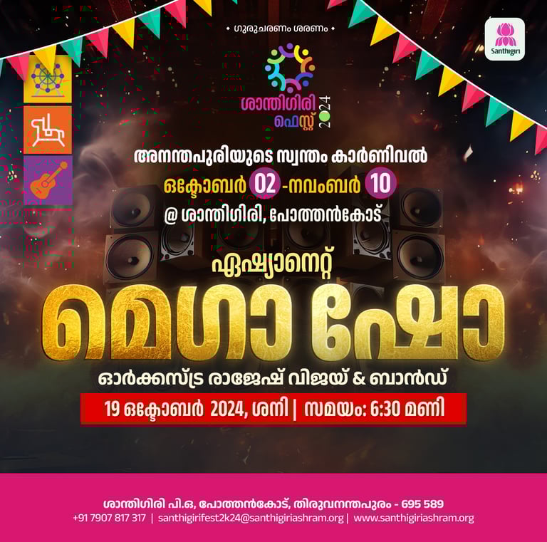 Best Digital Marketing Agency in kasaragod offers creative poster for shanthigiri fest
