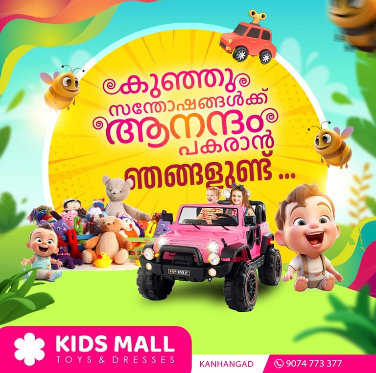 Best Digital Marketing Agency in kasaragod offers creative poster for kidsmall
