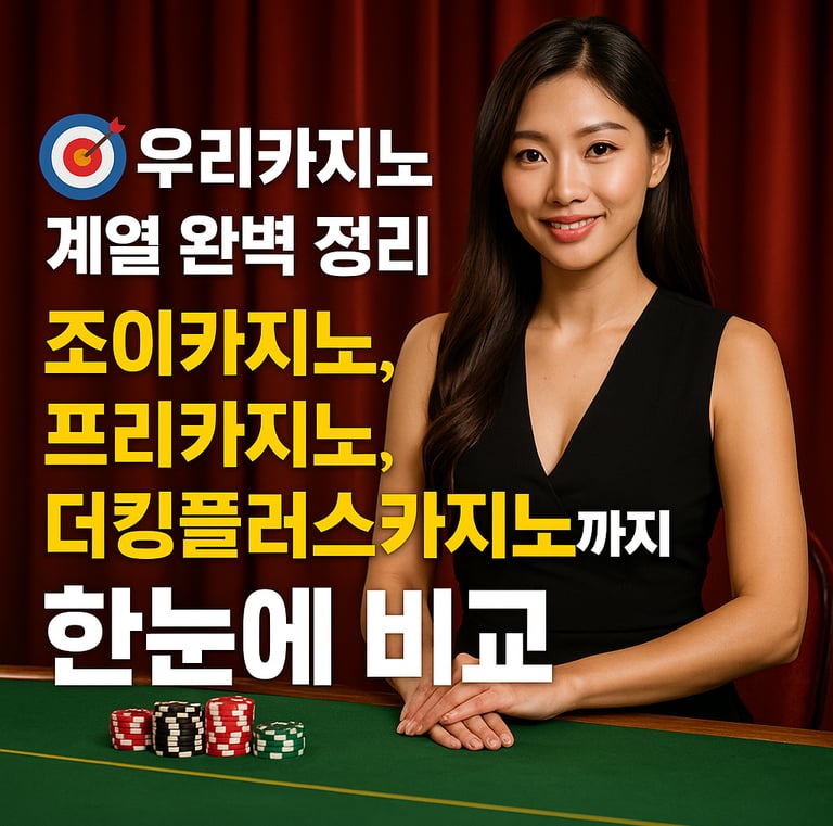 ์ฐ๋ฆฌ์นด์ง๋
ธ๊ณ์ด