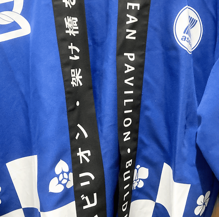 a blue jacket with a black ribbon around it