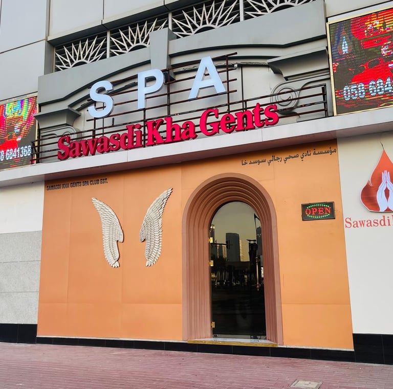 Sawasdi kha spa shop front
