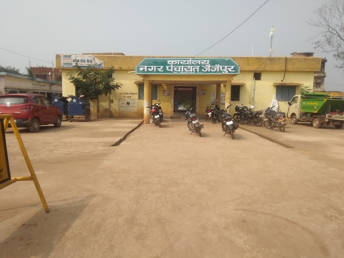 nagar panchayat jaijaipur