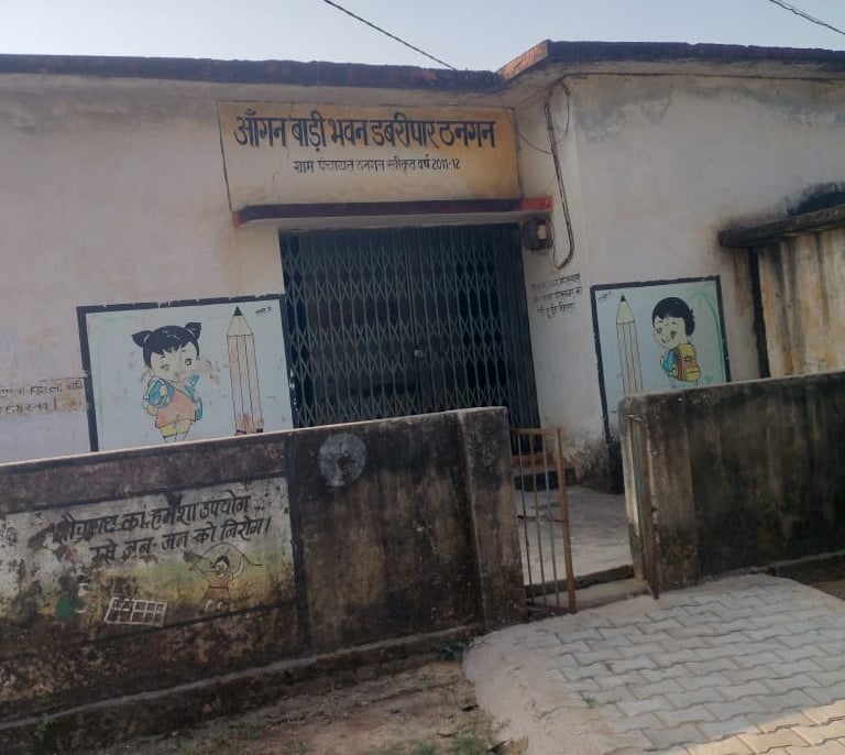 anganwadi thangan