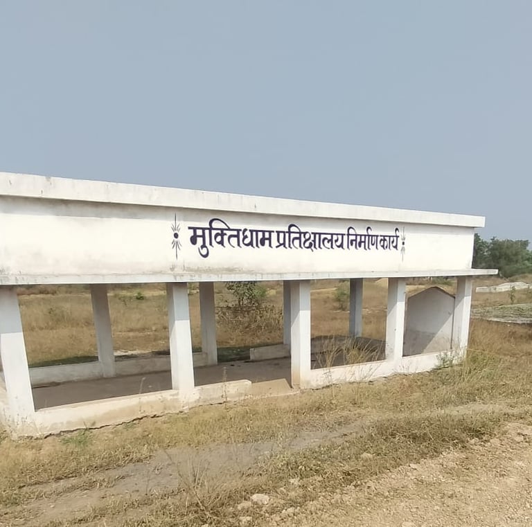 mukti dham