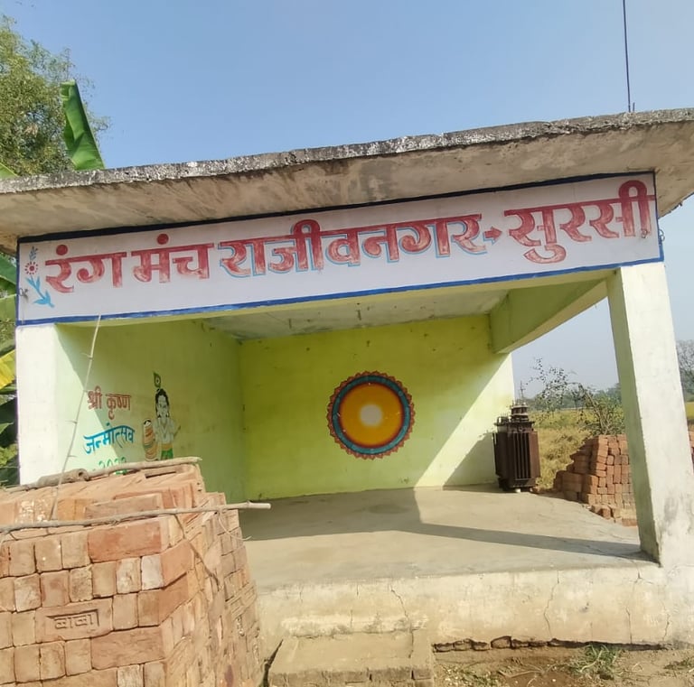 chabutra sursi