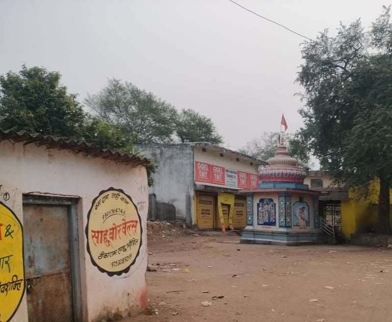 temple
