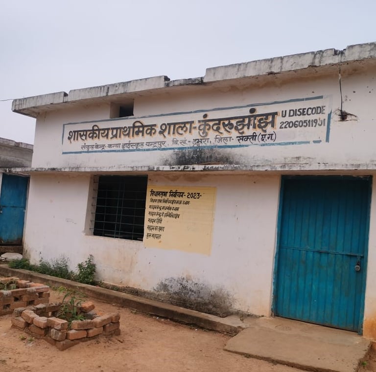 primary school Kundarujhanjh
