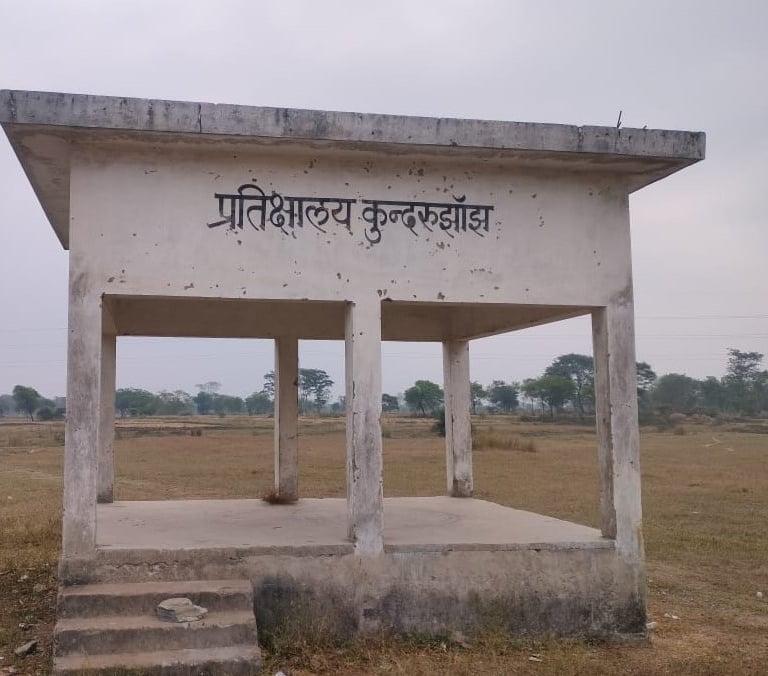 waiting room Kundrujhanjh