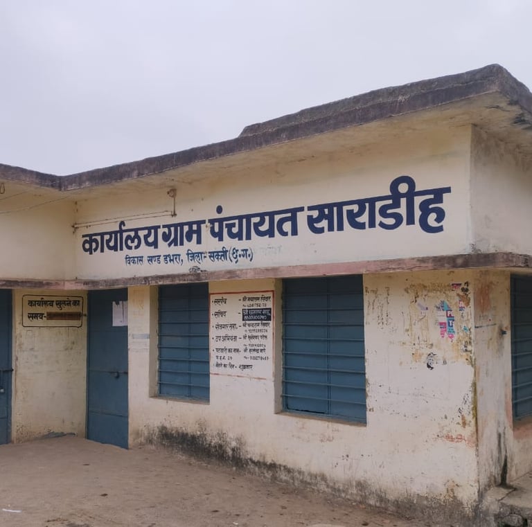 image of gram panchayat bhawan saradih