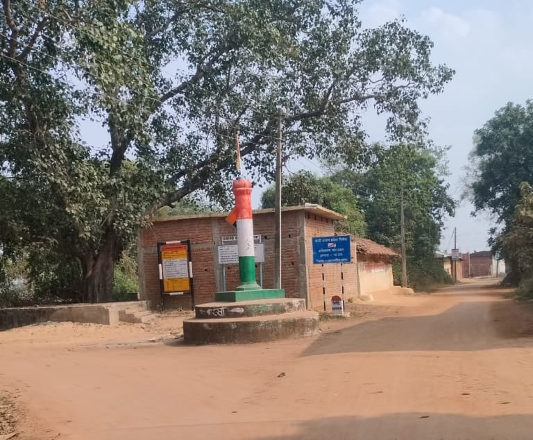 atal chowk