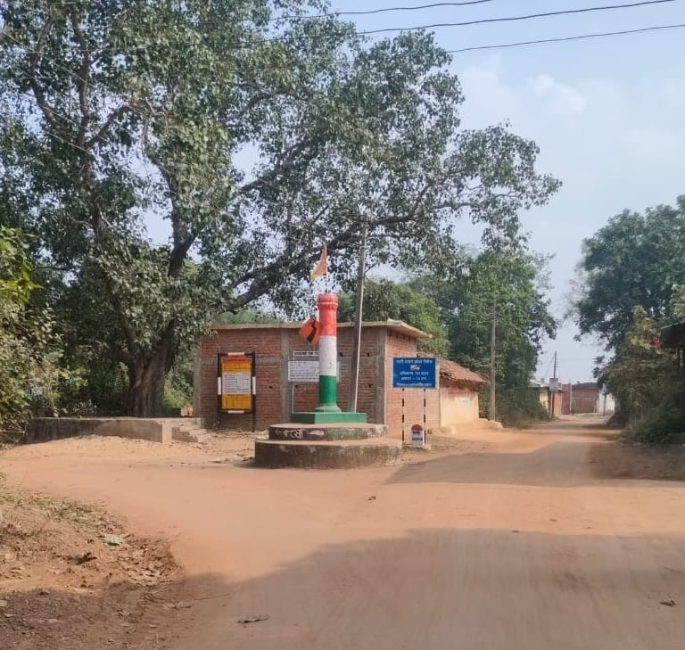 atal chowk