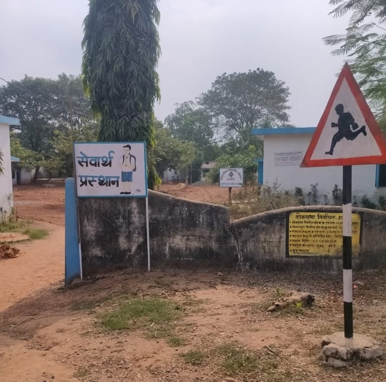 sign board front of school
