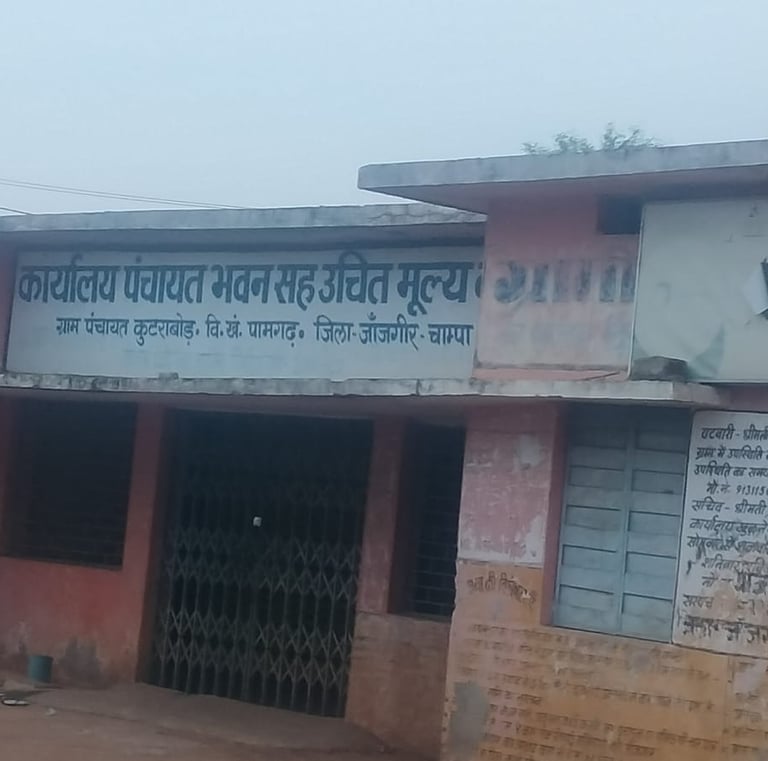 Panchayat Bhawan Kutrabod