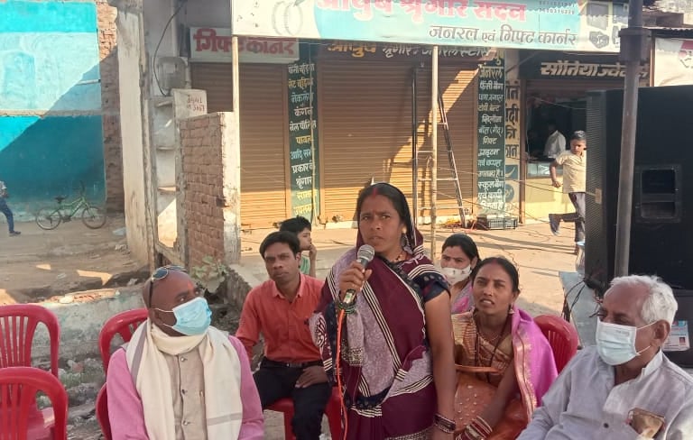 Sudha Rani chandkhuri Durg