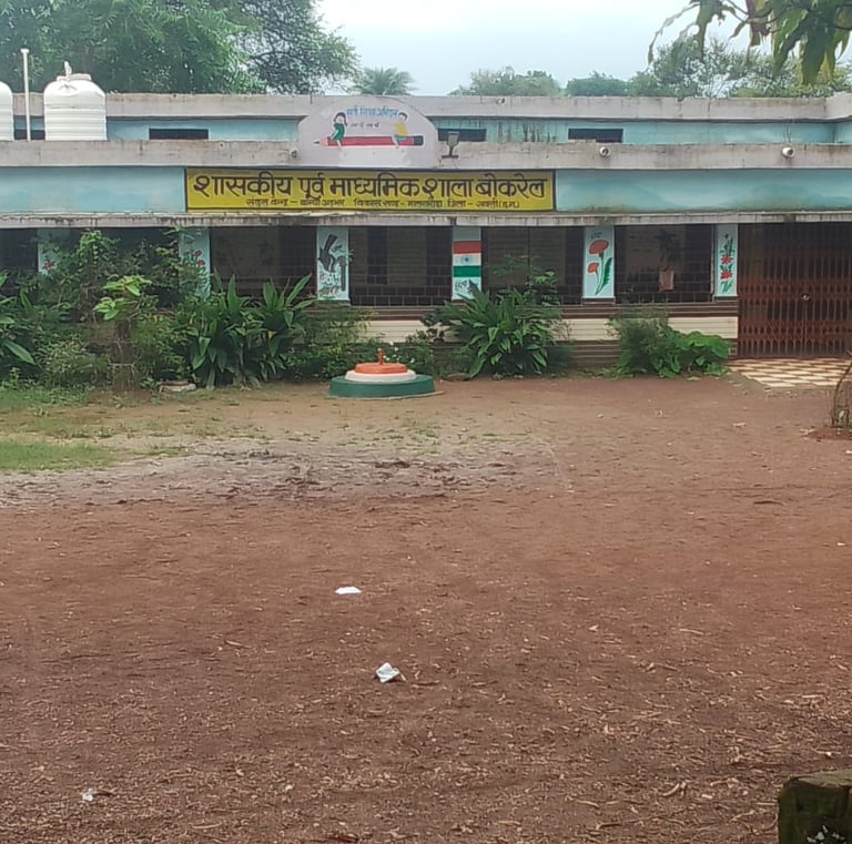 school