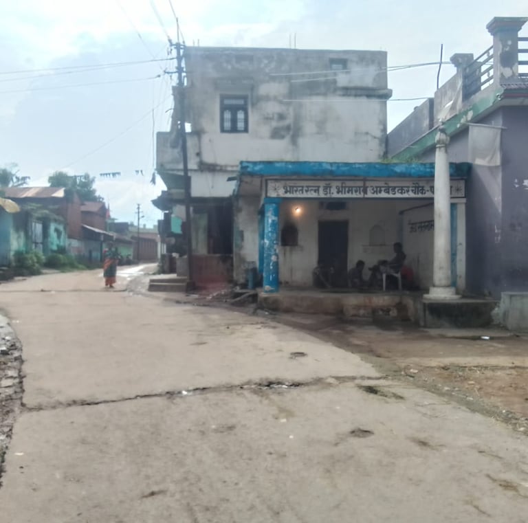 street