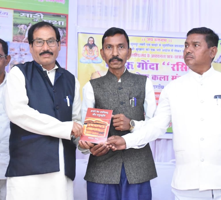 manihar singh nirala