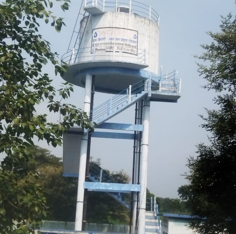 water tank