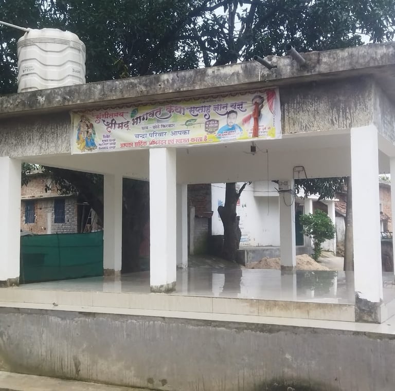 chabutra