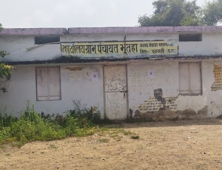 bhawan
