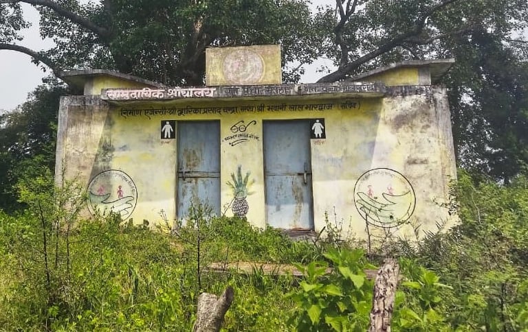 toilet