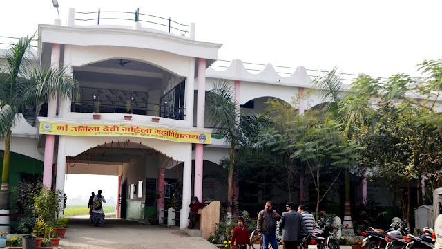 Maa Urmila devi college