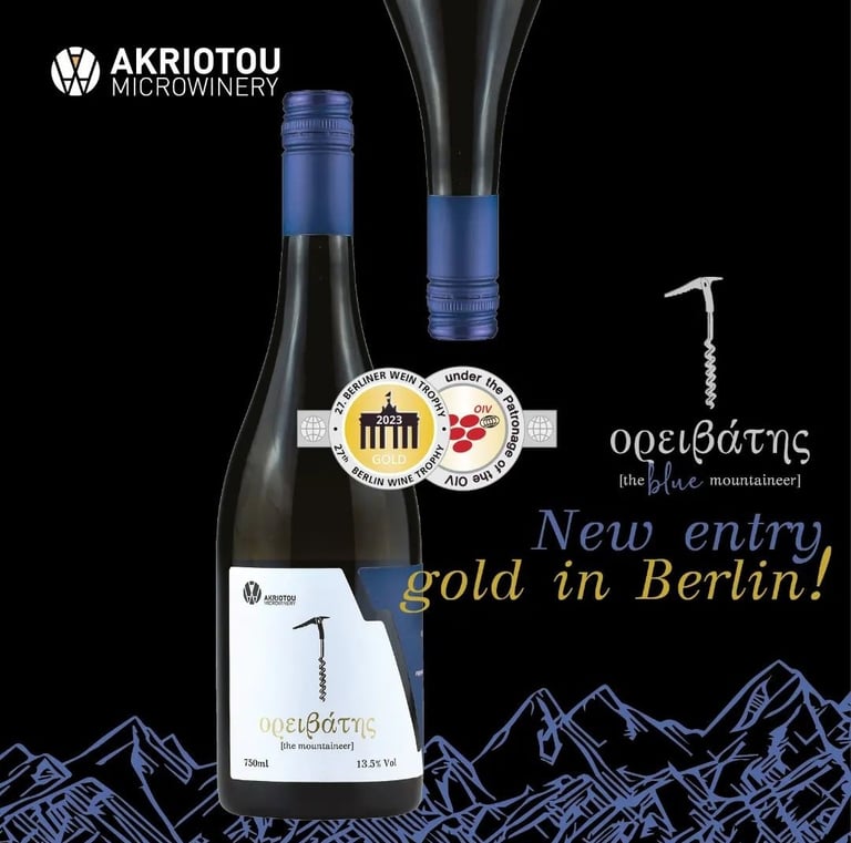 Oreivatis Greek white wine